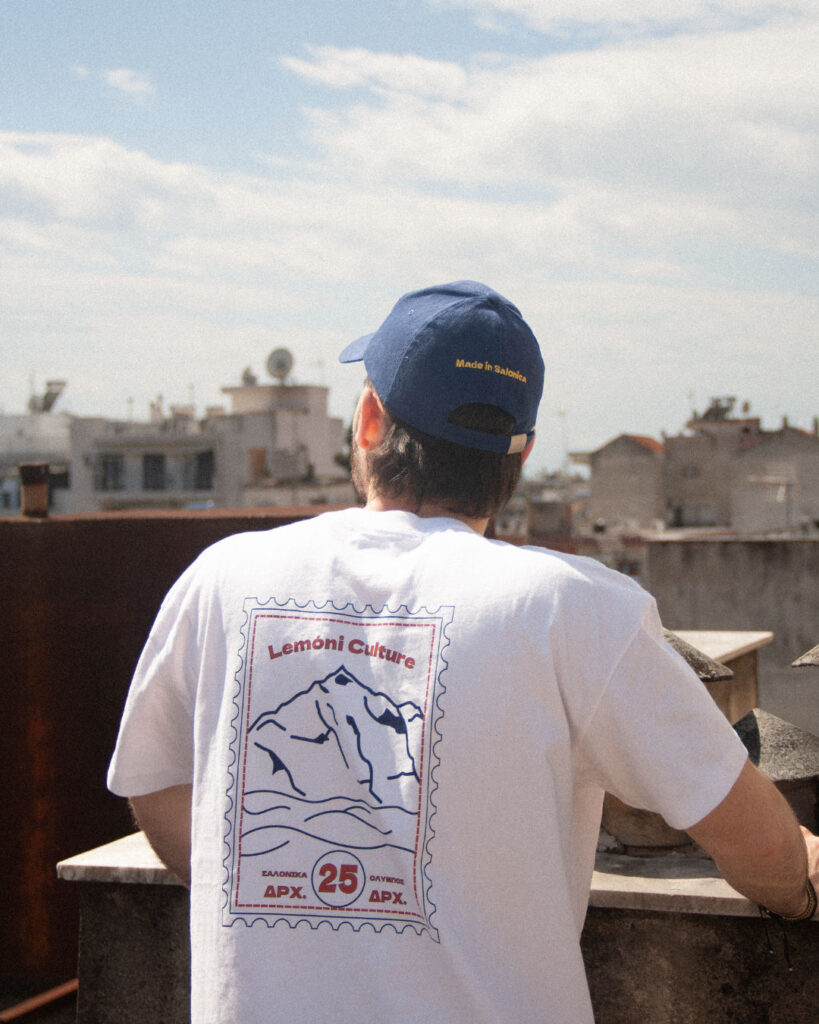 Salonica-_Stamp_Lemoni_Culture_11